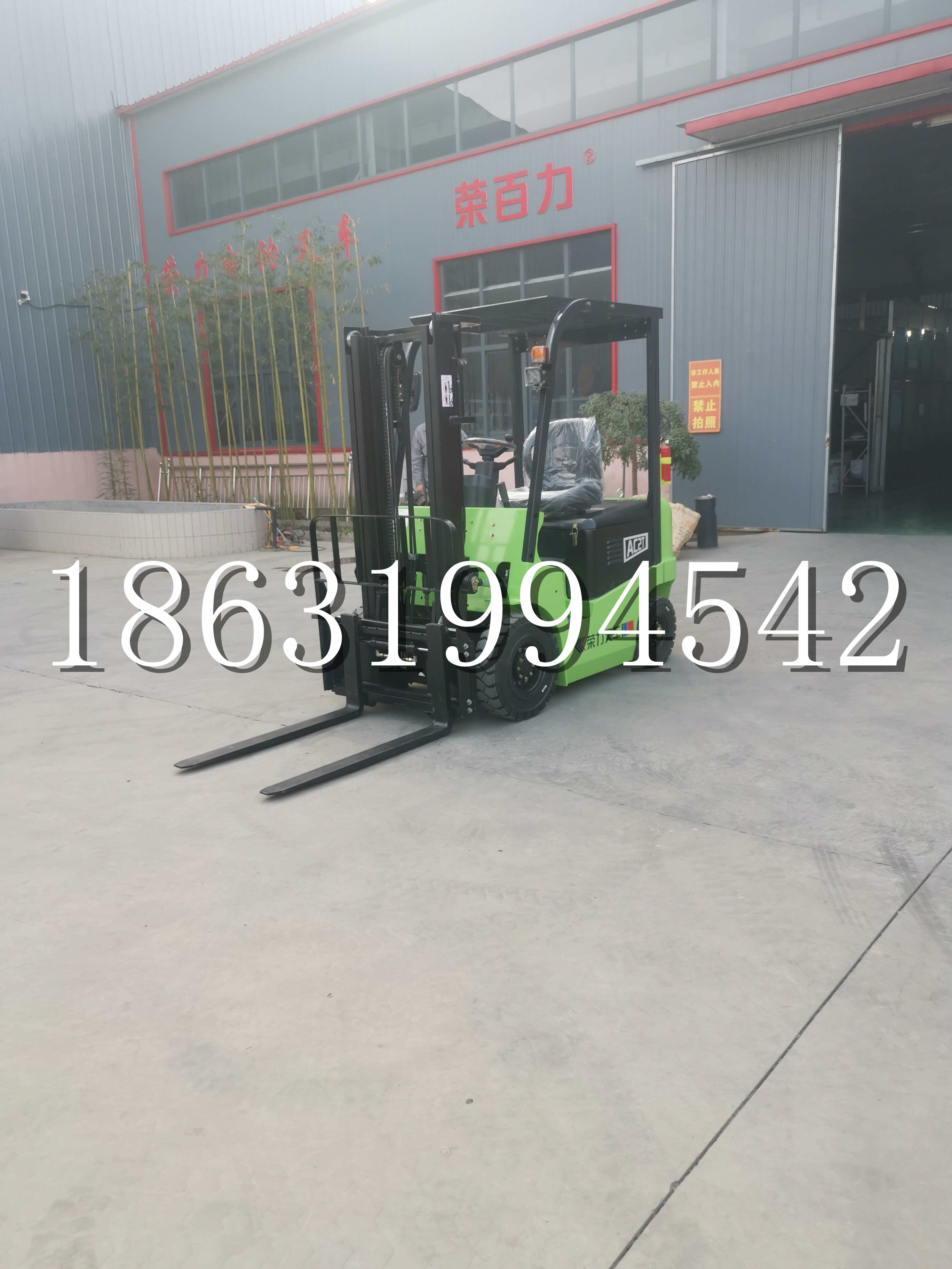江海区优程2.5吨站驾式全电动液压搬运车3吨电动叉车锂电池托盘铲车地牛